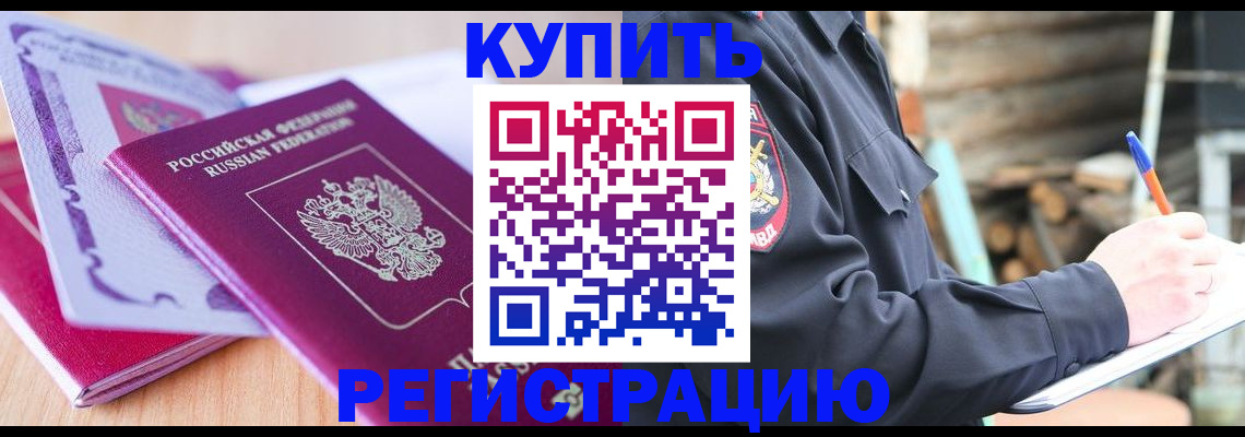 пропишу в квартире в Кувандыке