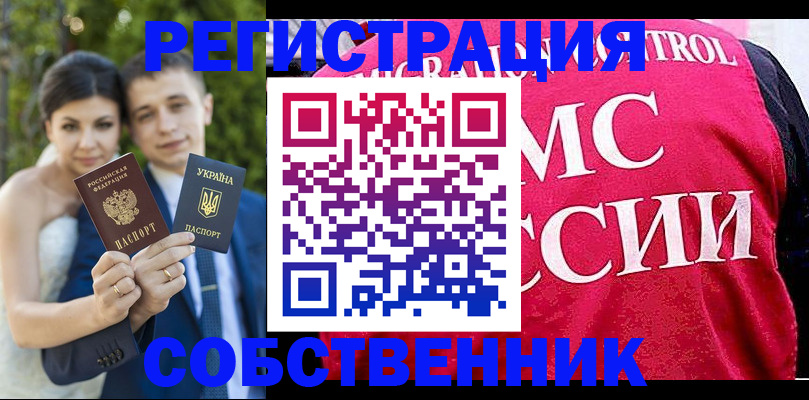 регистрация для дет. сада в Кувандыке