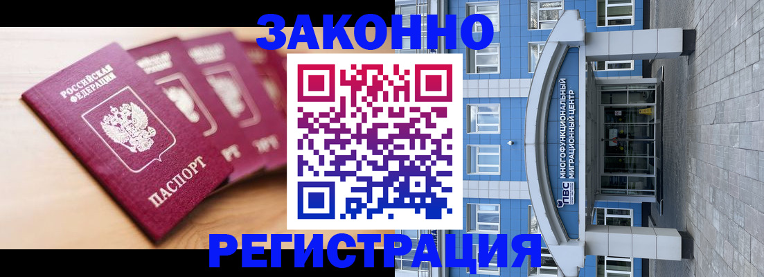 регистрация для школы в Кувандыке